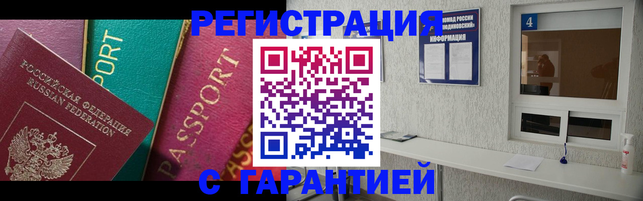 форма 3 в Вологде