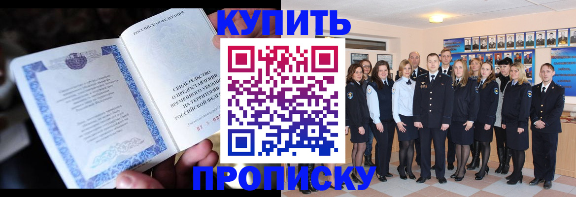 найти адрес прописки в Вологде